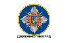 Держенергонагляд