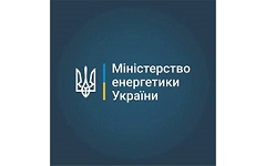 Міністерство енергетики України